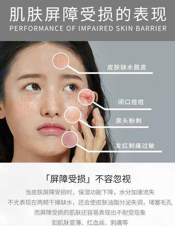 北京煤医美容皮肤科李雪萍主任：正视[肌肤情绪]因肤制宜——肤质修复+肤龄年轻化同治！