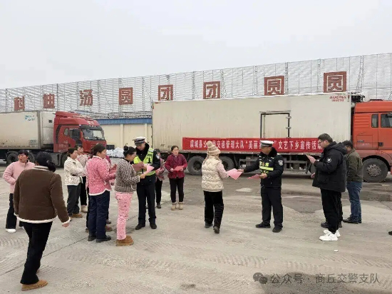 美丽乡村行 | 交通宣讲进企业，安全教育零距离