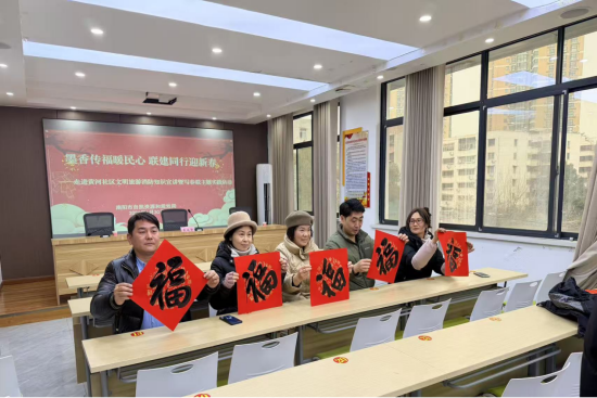南阳宛城区：墨香传福暖民心 联建同行迎新春