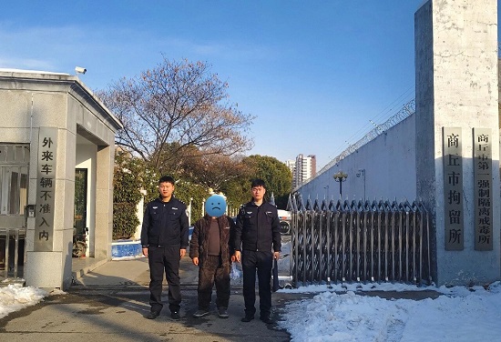 酒醉不是借口，伤人必受严处——平台派出所办理一起酒后故意伤害案