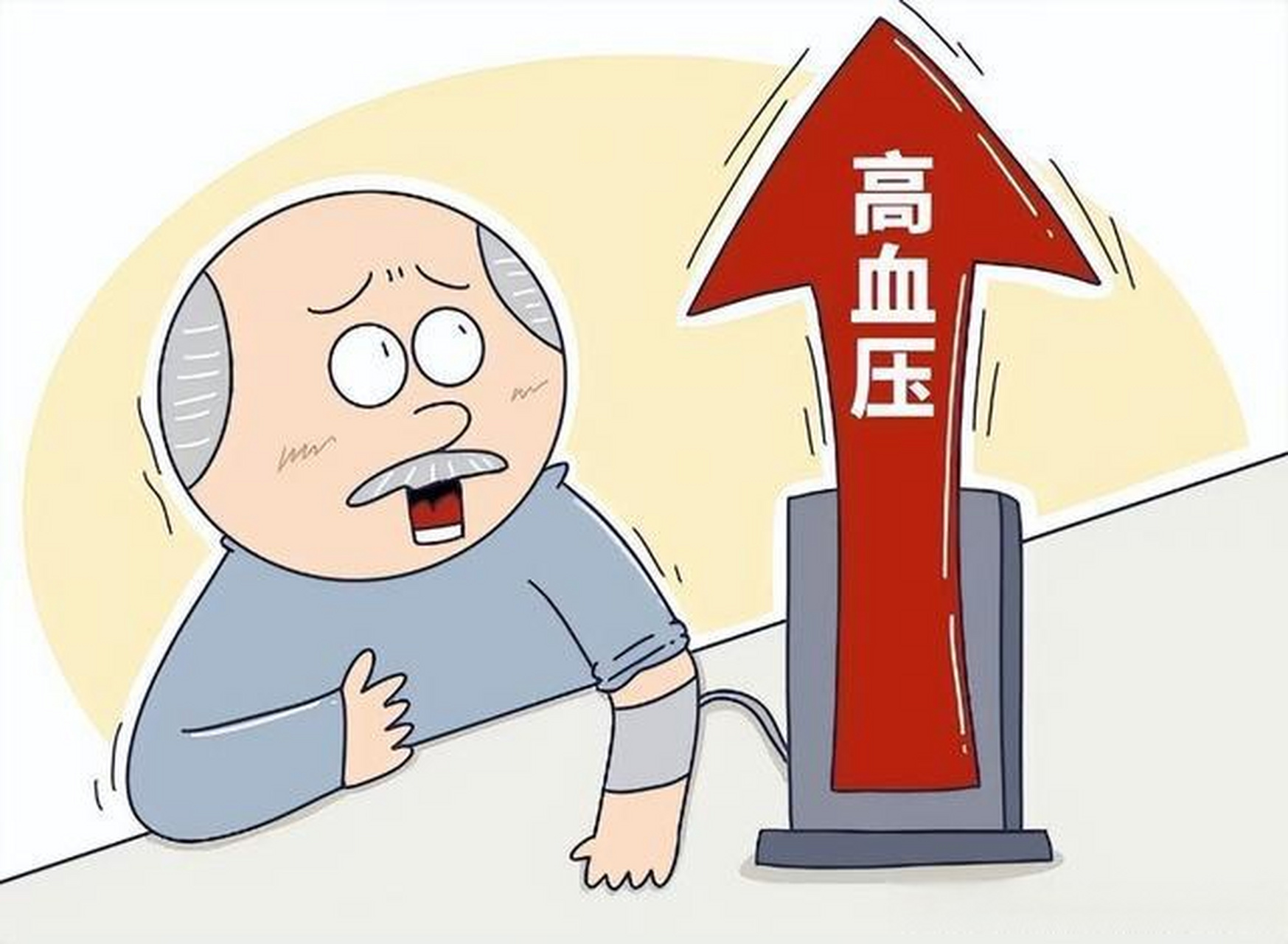 冬季血压“过山车”？做好这几点 健康稳当当