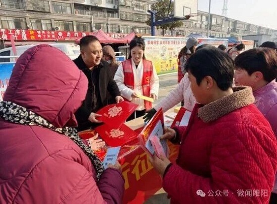 微信图片_2026-02-04_094228_791