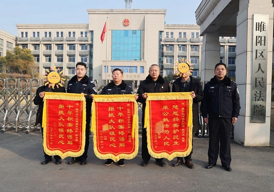 跨越时间与千里：联动执行破解十年陈案与异地讨薪困局