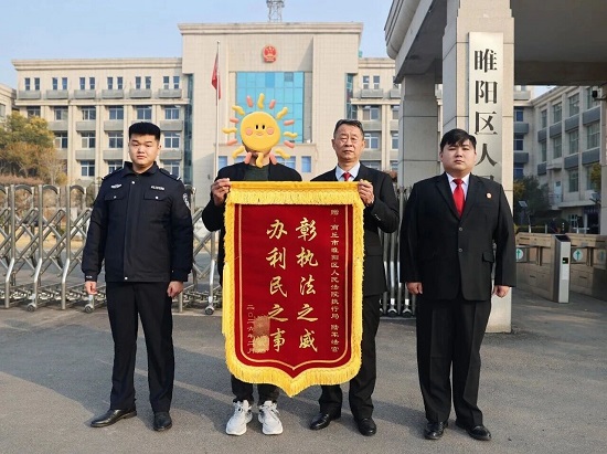 微信图片_2026-02-04_092346_312