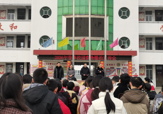 内乡县赵店乡:法治宣讲进校园 守护童心平安路