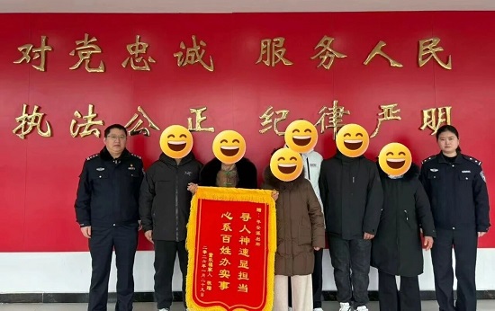 民警寻回走失老人  家属赠锦旗表感谢