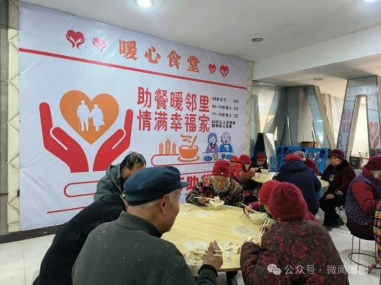 睢阳区高辛镇：“工坊助餐”开启幸福密码  “乡村食堂”弘扬孝善文化