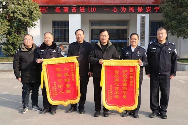 南阳市三中：锦旗映初心 守护暖校园