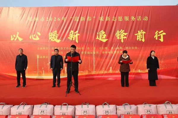 邓州市三举措将“迎新春暖心志愿服务” 活动落地落实