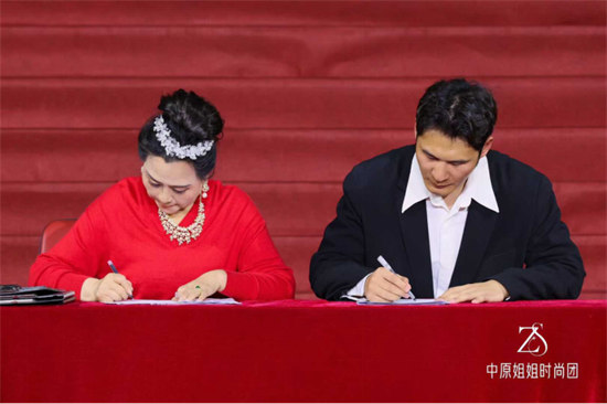 以美为名，共赴新程 | 中原姐姐时尚团首期形象大使正式签约