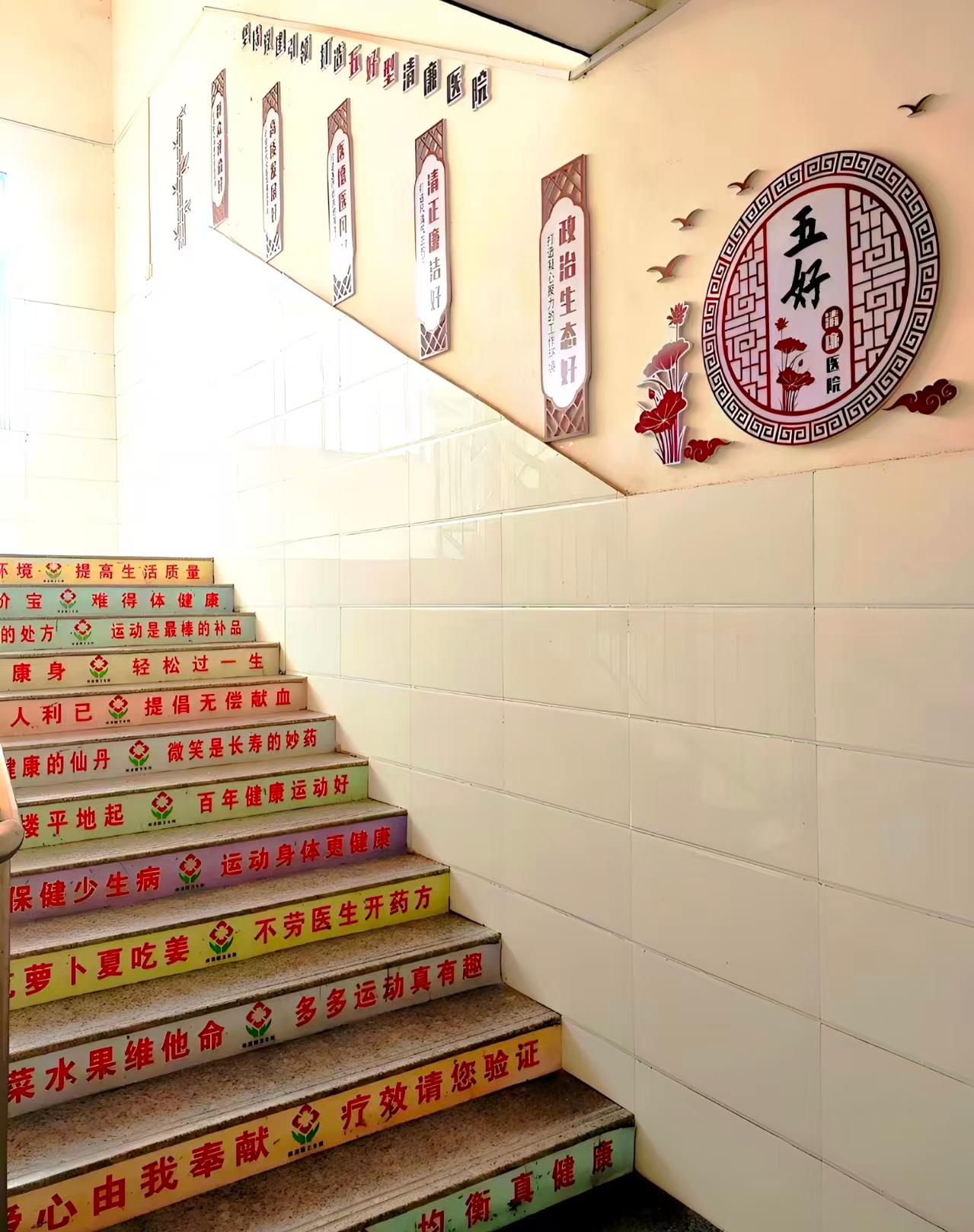 内乡县桃溪镇卫生院：细处着眼暖意入心“微改造”绘就便民新图景(图5)