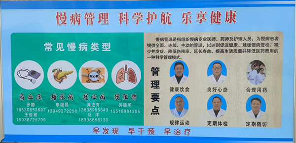 内乡县桃溪镇卫生院：细处着眼暖意入心“微改造”绘就便民新图景(图3)