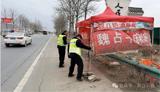 梁园区公路事业发展中心集中整治公路沿线占道经营行为