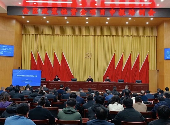 豫商经开区、示范区召开政策性申报项目申报专题培训会