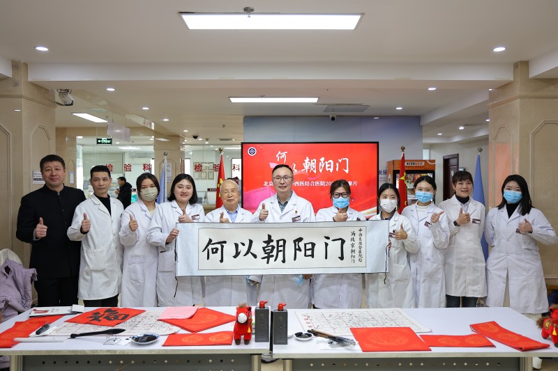 一部形象片叩问“何以朝阳门”：解码一所中西医结合医院的二十年实践