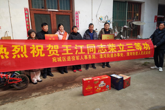 南阳宛城区：喜报登门传荣耀 拥军优属暖人心