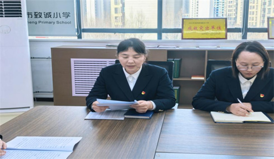 党建领航开新局 诚爱润心启新程  546