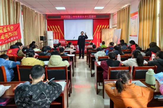 唐河县泗洲街道：警校社联动筑防线 护航留守儿童寒假安全成长