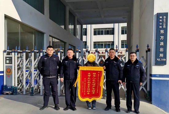 商丘市公安局睢阳分局东方派出所：价值四万快递丢失，民警全力寻回获赞誉
