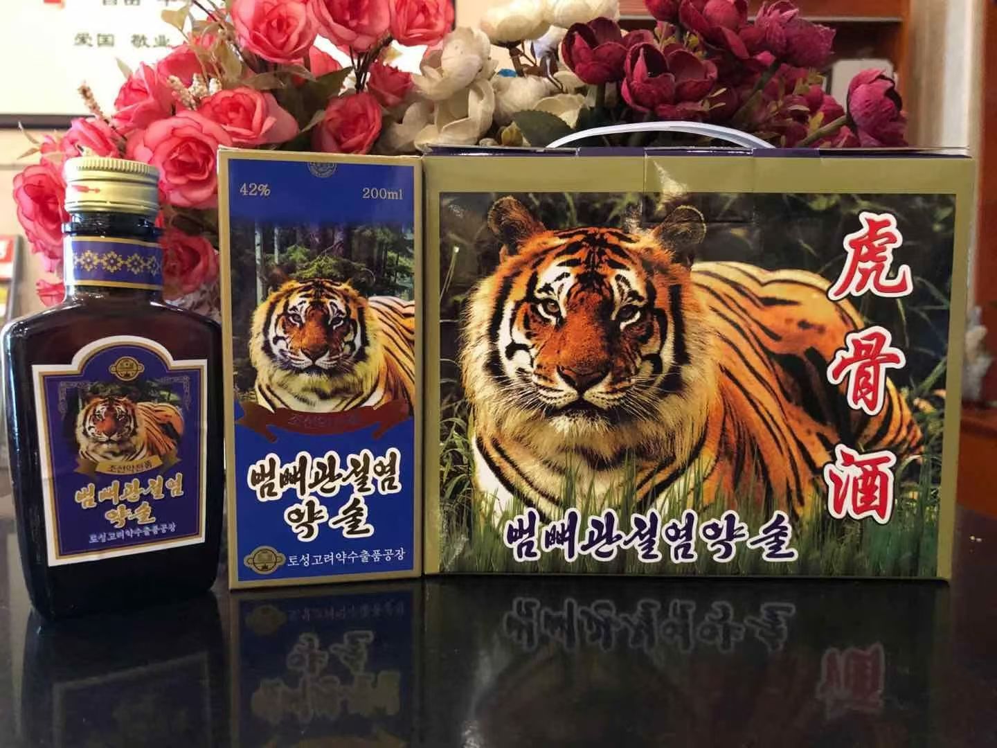 朝鲜土城制药厂虎骨酒/朝鲜土城虎骨酒/朝鲜蓝瓶虎骨酒