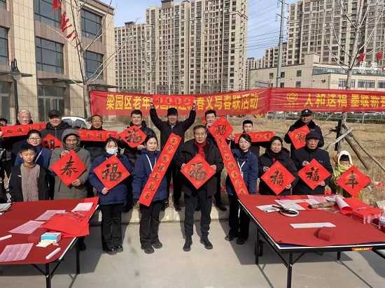 梁园区:开展“万福送万家”义写春联活动