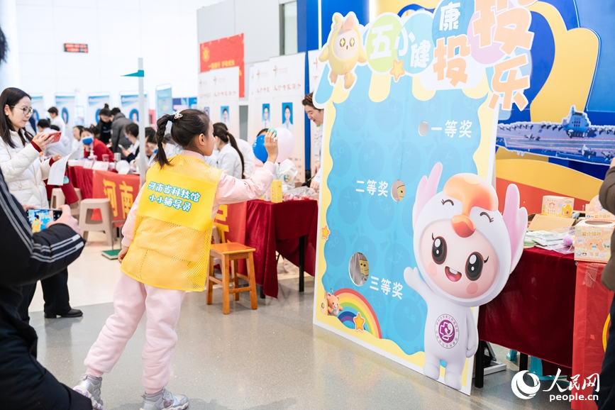 ​河南儿童健康“五小”活动亮相科技馆