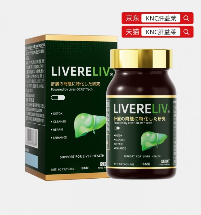 护肝片哪个品牌专业又有效?2026年度药品级护肝片综合:临床验证、用户口碑、品牌实力多维打分