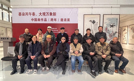 墨染丙午春 大观万象新 中国画作品邀请展在郑州开幕