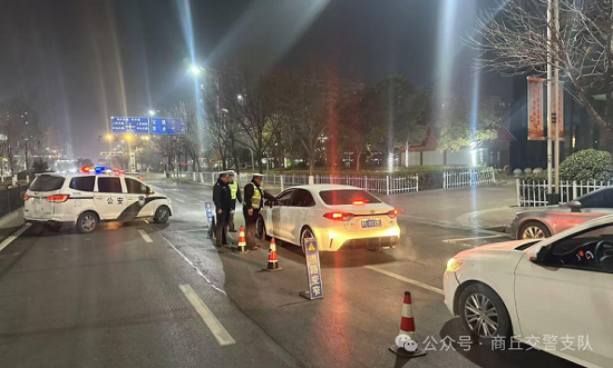 商丘交警严查酒驾无禁区、全覆盖、零容忍 净化节会期间交通环境