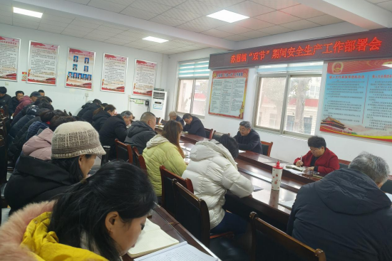 内乡县赤眉镇：拧紧“双节”安全生产弦 守护群众平安过节