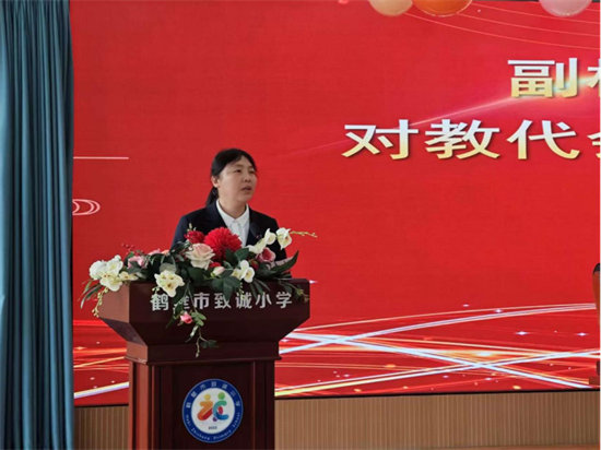 凝心聚力谋发展 砥砺奋进谱新篇——鹤壁市致诚小学第二届二次教职工代表大会胜利召开1166