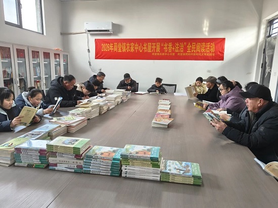 睢县周堂镇:书香润童心 法治护成长