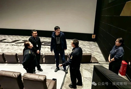 睢阳区开展电影院安全生产检查