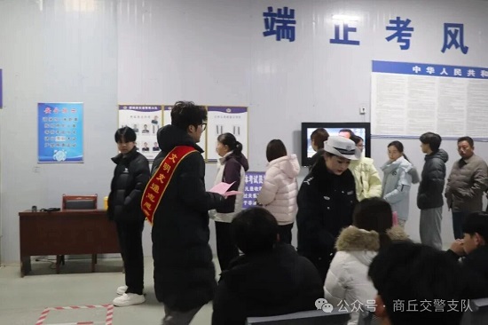 商丘交警支队:虞城交警宣传进驾校 守护安全“第一步”