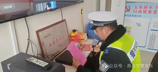 商丘交警支队:宁陵交警借助农村“大喇叭” 奏响春运安全宣传“进行曲”