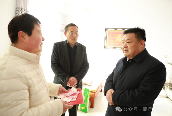 示范区党工委书记、豫商经济技术开发区党工委副书记、管委会主任张峰走访慰问老党员和见义勇为先进典型等
