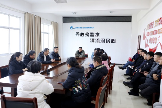 邓州市法院:送法进企业 护航水务促发展