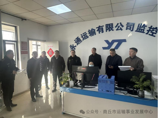 永城市运输事业发展中心开展春节节前安全督导检查