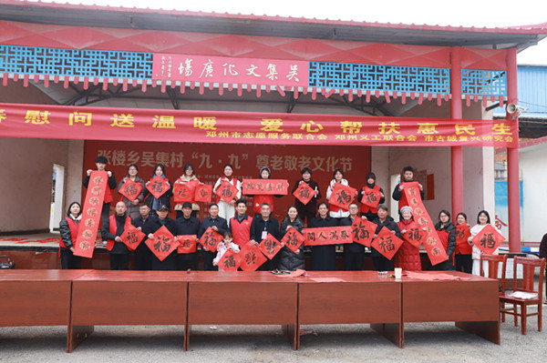 邓州市志愿服务联合会：情暖穰原帮扶迎新春