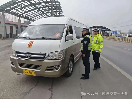 商丘交警支队：紧盯返程重点，严查安全隐患！商丘交警全力护航群众平安归程