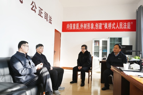 社旗县法院新年开工首日走访慰问派出法庭