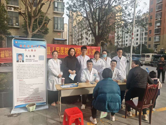 新野县人民医院:新春义诊暖民心 康复守护伴团圆