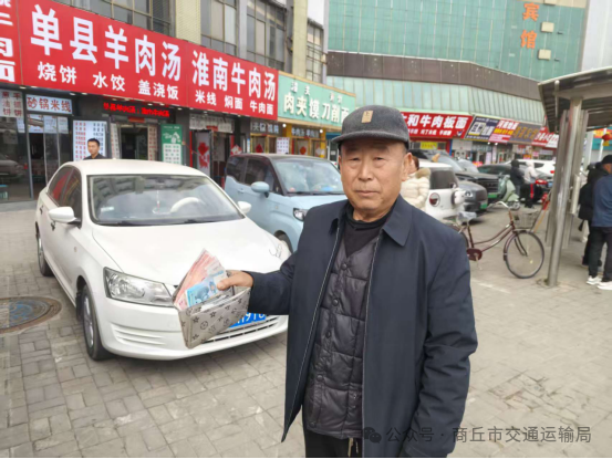 商丘公交车长曹萍拾金不昧，诚信善举传递行业正能量