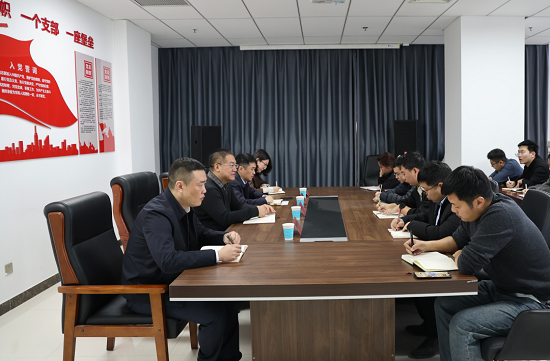 商丘市豫商经济技术开发区党政综合办公室召开春节节后“收心会”