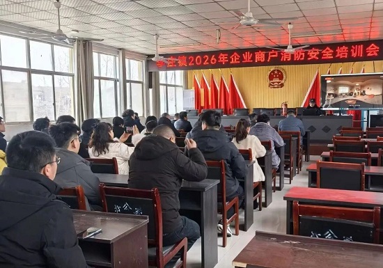 商丘市梁园区消防大队：走进李庄镇 为商户复工复产上好消防安全“开工第一课”