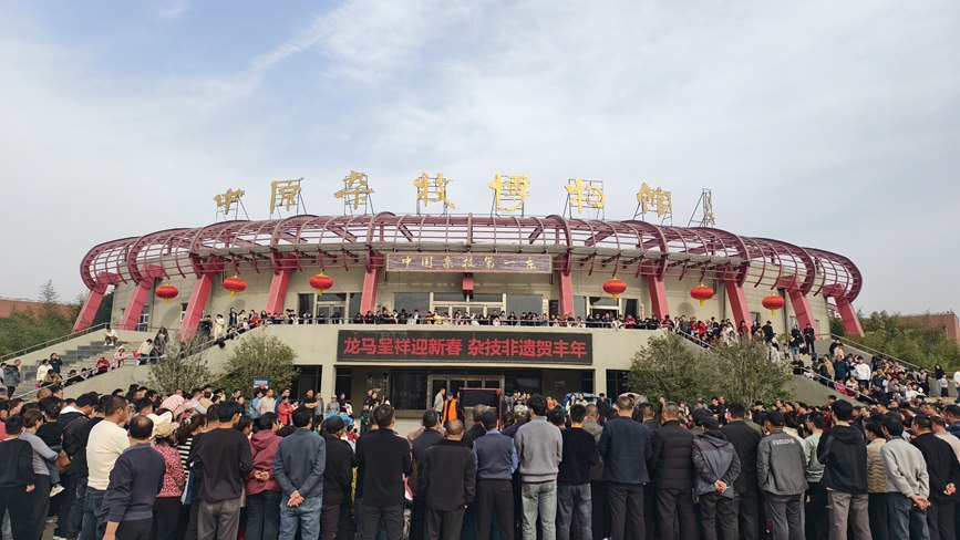 瑞马奔腾启新程 非遗杂技闹新春