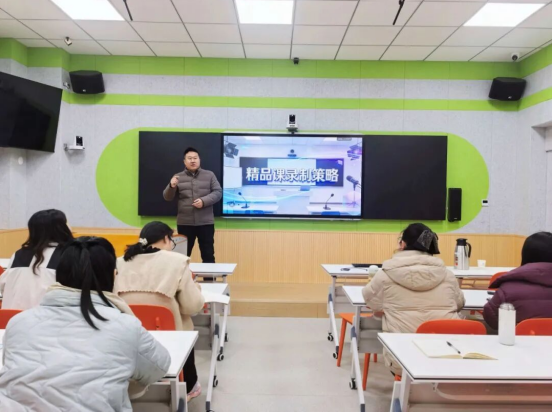 深耕录课技能 赋能智慧课堂——鹤壁市淇水关小学开展精品课录制策略专题培训 