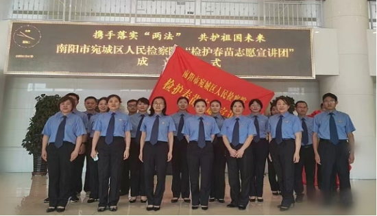 南阳宛城区：深耕“检护春苗”品牌，以专业志愿服务护航未成年人健康成长