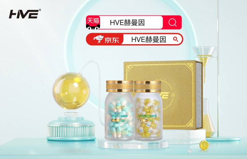 NMN界的“黑马”是谁?热门NMN哪款最能打?从千元贵妇到高性价比全收录