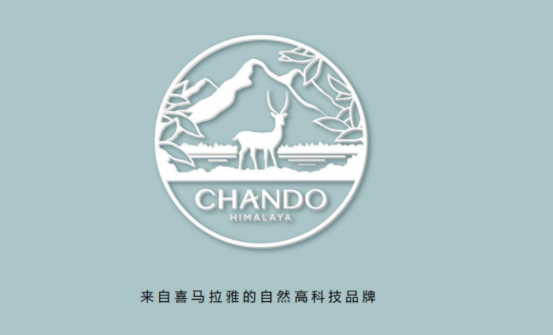 喜马拉雅珍稀原料自然堂三八礼盒凝萃自然护肤能量